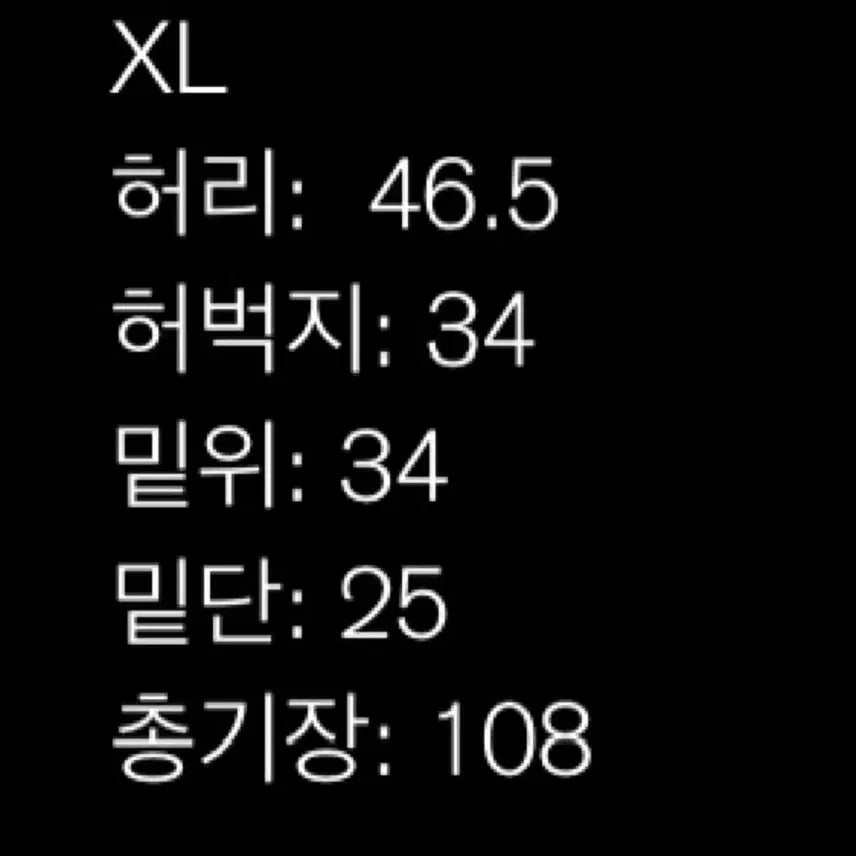 [SOLD OUT] [XL] 블랙아웃 05 데미지 데님
