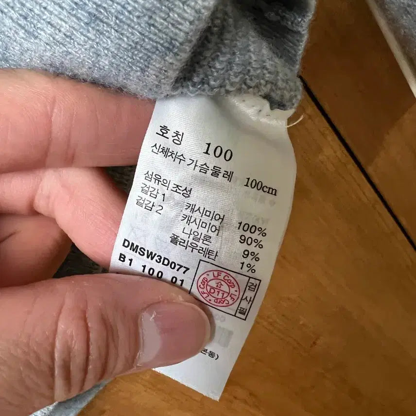 [BUNJANG] Daks Cashmere 100% Zip-Up Cardigan / 닥스 캐시미어 100% 집업 가디건 100