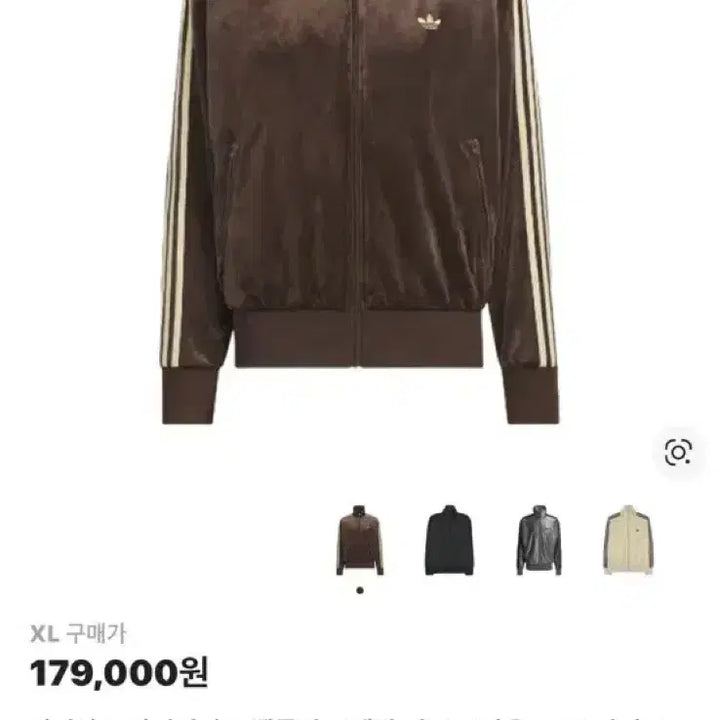 [BUNJANG] Adidas Velour Track Top Brown XL / 아디다스 벨루어 트랙탑 브라운