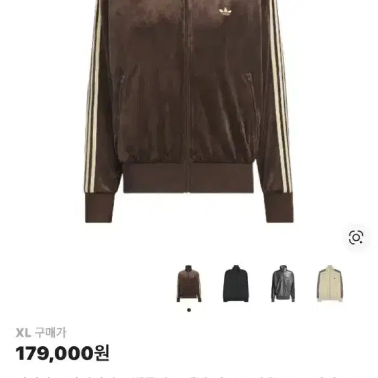 [BUNJANG] Adidas Velour Track Top Brown XL / 아디다스 벨루어 트랙탑 브라운