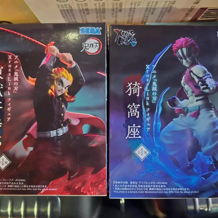 [SOLD OUT] 귀멸의 칼날 렌고쿠 아카자 SEGA 피규어