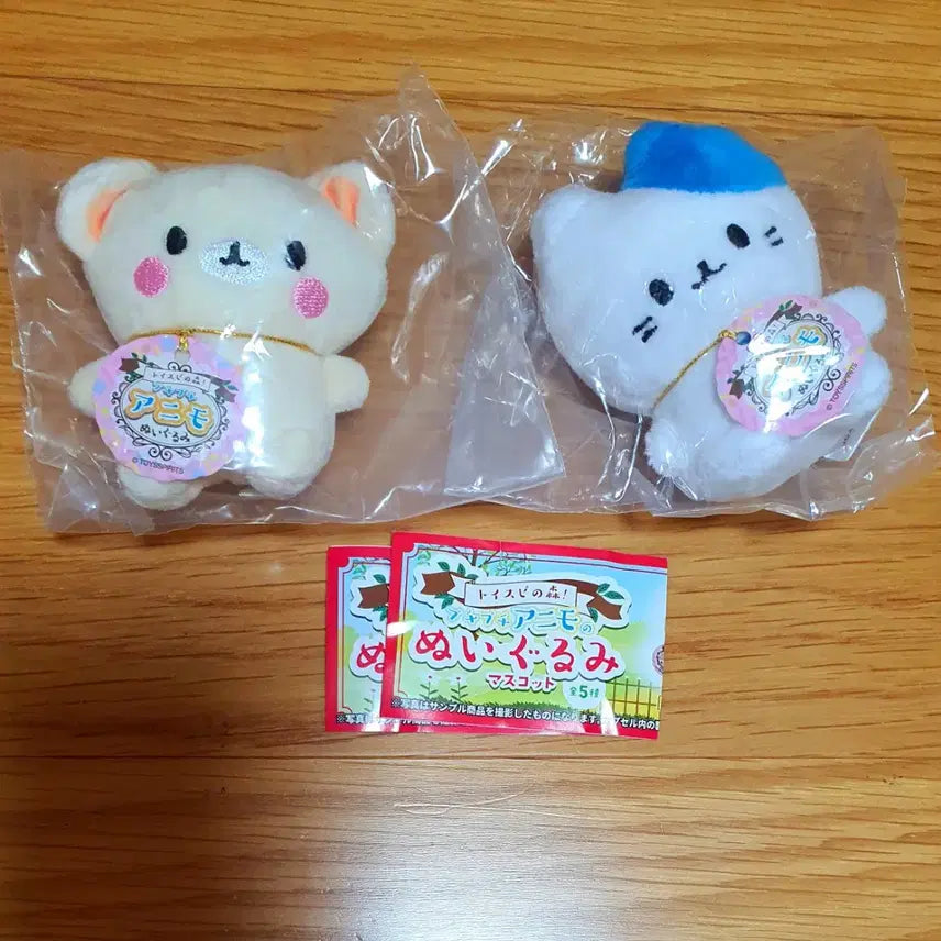 [BUNJANG] Animo Mascot Plush 2-Set / 쁘띠 애니멀 아니모 누이 마스코트 인형 2종셋트