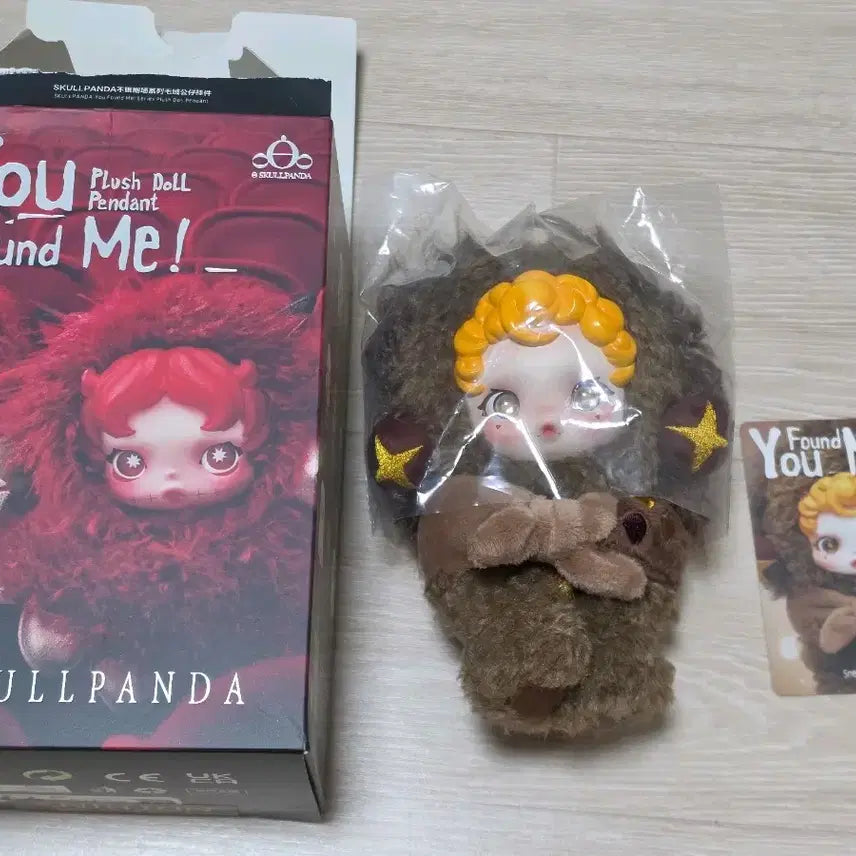 [BUNJANG] Popmart Skullpanda "Find Me" "Acorn" Keychain / 팝마트 스컬판다 날 찾아봐 밤톨 키링