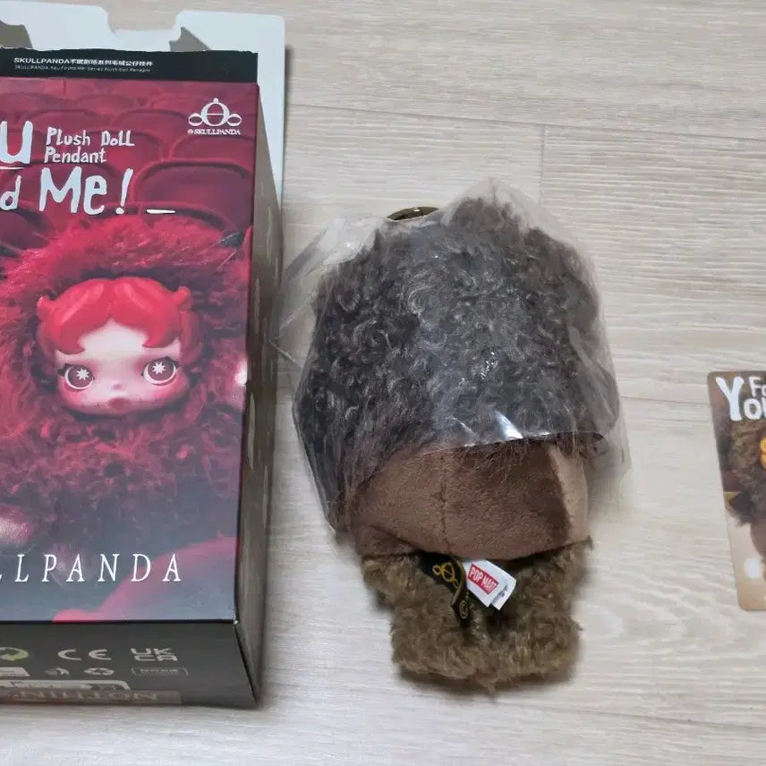 [BUNJANG] Popmart Skullpanda "Find Me" "Acorn" Keychain / 팝마트 스컬판다 날 찾아봐 밤톨 키링