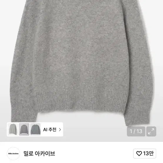 [BUNJANG] Millo Archive Melange Gray Knit Sweater / 밀로아카이브 멜란지 그레이 니트