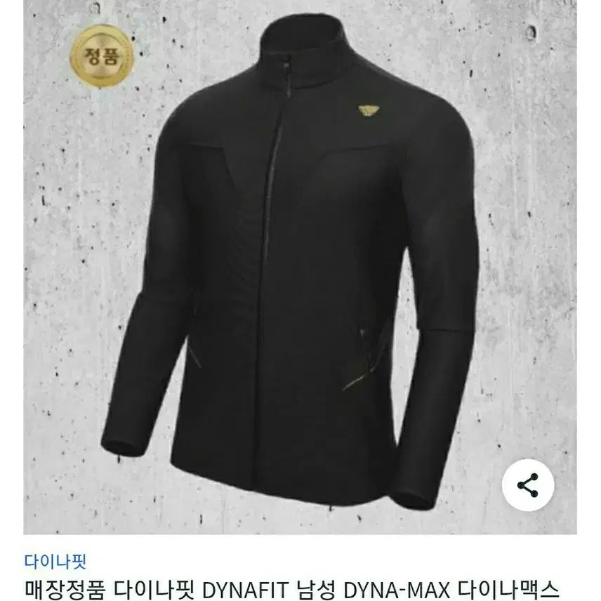 [BUNJANG] Dynafit Men&