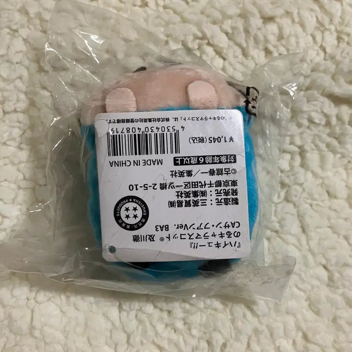 [SOLD OUT] 하이큐 오이카와 쯔무