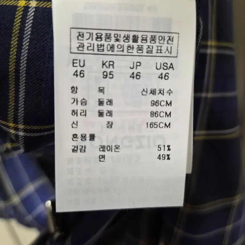 [SOLD OUT] 송지오옴므 후드 셔츠 자켓