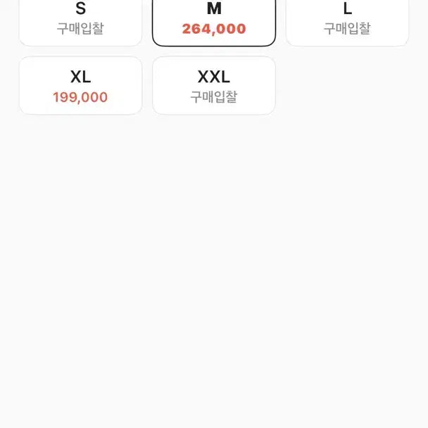 [BUNJANG] 슈프림 안드레 3000 반팔 티셔츠 화이트 m / 슈프림 안드레 3000 반팔 티셔츠 화이트 m
