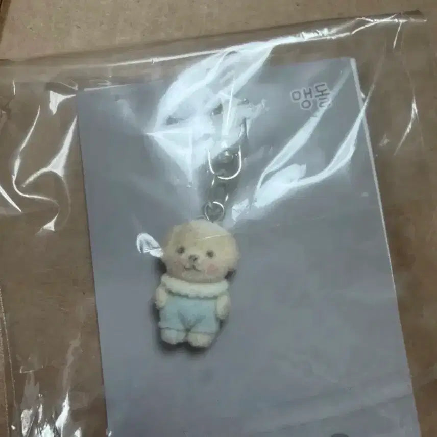[SOLD OUT] 강아지 후로킹 키링