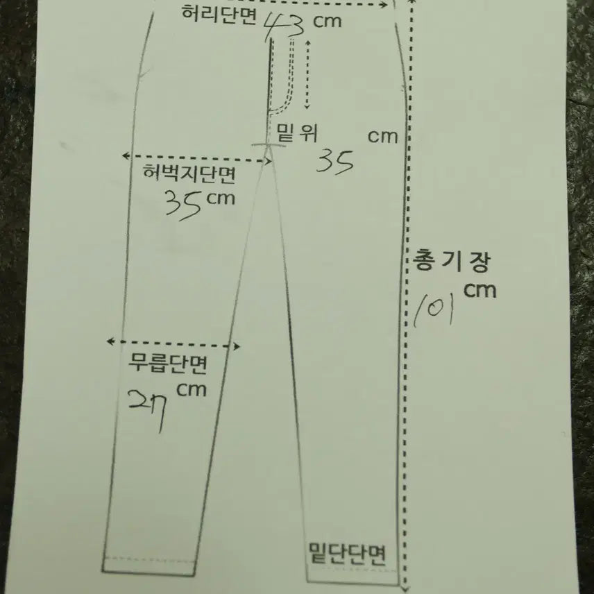[SOLD OUT] 버버리 특유 감성 담긴 데일리 코튼 팬츠