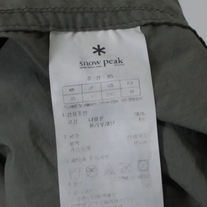[SOLD OUT] 스노우피크 정품 남여공용 바람막이 다정샵