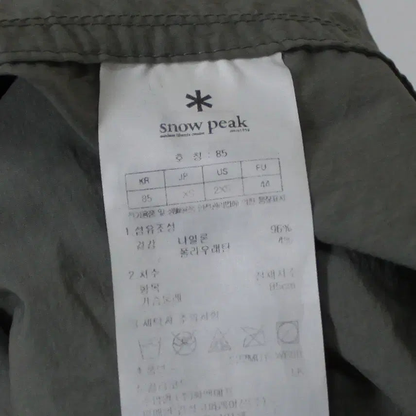 [SOLD OUT] 스노우피크 정품 남여공용 바람막이 다정샵