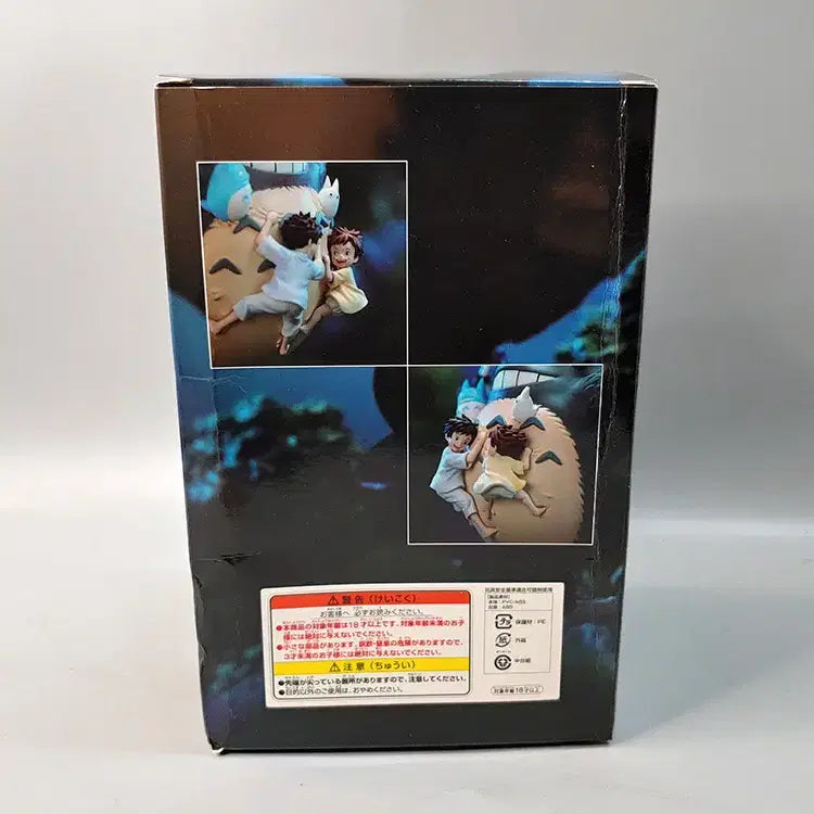 [BUNJANG] Totoro Resin Figure / 토토로 레진 피규어