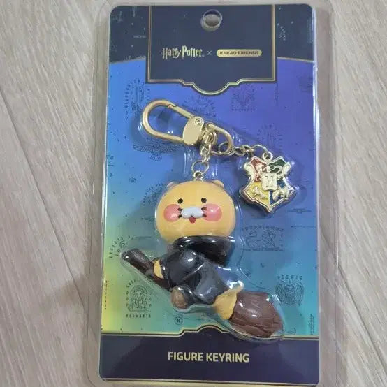 [BUNJANG] Kakao Friends Harry Potter Chun-Sik Keyring (Unsealed) / 해리포터 카카오프렌즈 춘식이 키링