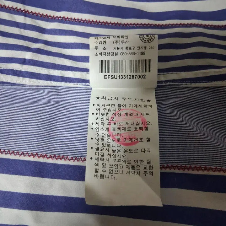 [BUNJANG] Polo Ralph Lauren Striped Shirt / 폴로 스포츠 셔츠X 랄프로렌 공식수입원 스트라이프 셔츠 [택있는/새상품]