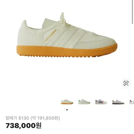[BUNJANG] Kiss Samba 230 Sneakers / 키스 삼바 230
