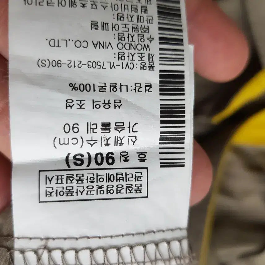 [BUNJANG] Columbia Jacket (Size 44-66) / 새상품 컬럼비아 자켓 저는44 ~66입어요