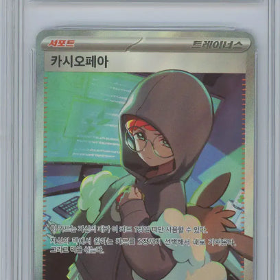 [SOLD OUT] [포켓몬카드]  카시오페아 sr brg10
