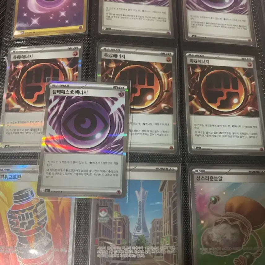 [BUNJANG] Pokemon Energy &amp; Item Cards / 포캣몬카드 에너지,아이템