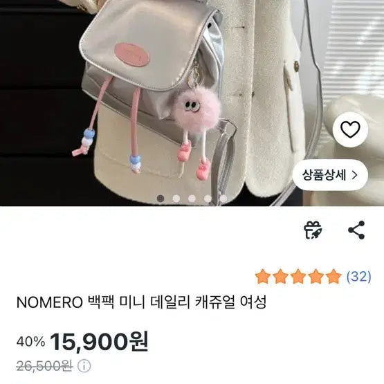 [BUNJANG] NOMERO Silver Mini Backpack with Charm / NOMERO 실버 미니 백팩
