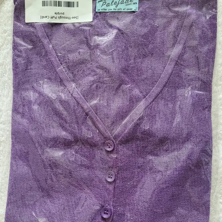 [BUNJANG] Fayejade See-Through Puff Cardigan Purple / 페일제이드 시스루 퍼프 가디건 퍼플