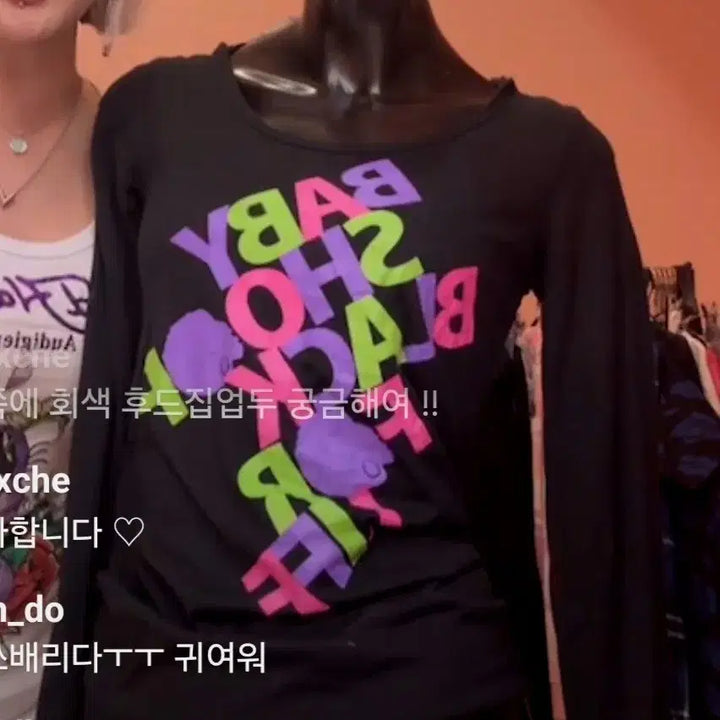 [BUNJANG] Baby Shoop Lettering Long Sleeve T-shirt / Baby Shoop 갸루티