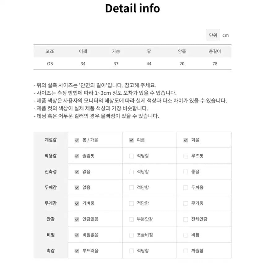 [BUNJANG] Hipnotic Black Mini Party Dress / [새상품/원가 4.8] 백트임 블랙 미니 파티 원피스 히프나틱 순느