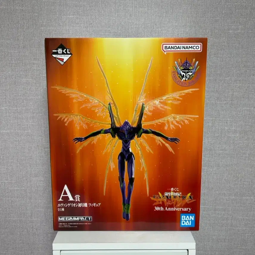 [BUNJANG] Evangelion Unit-01 A Prize Figure (Sealed) / 택포9) 에반게리온 제일복권 초호기 A상 피규어 미개봉