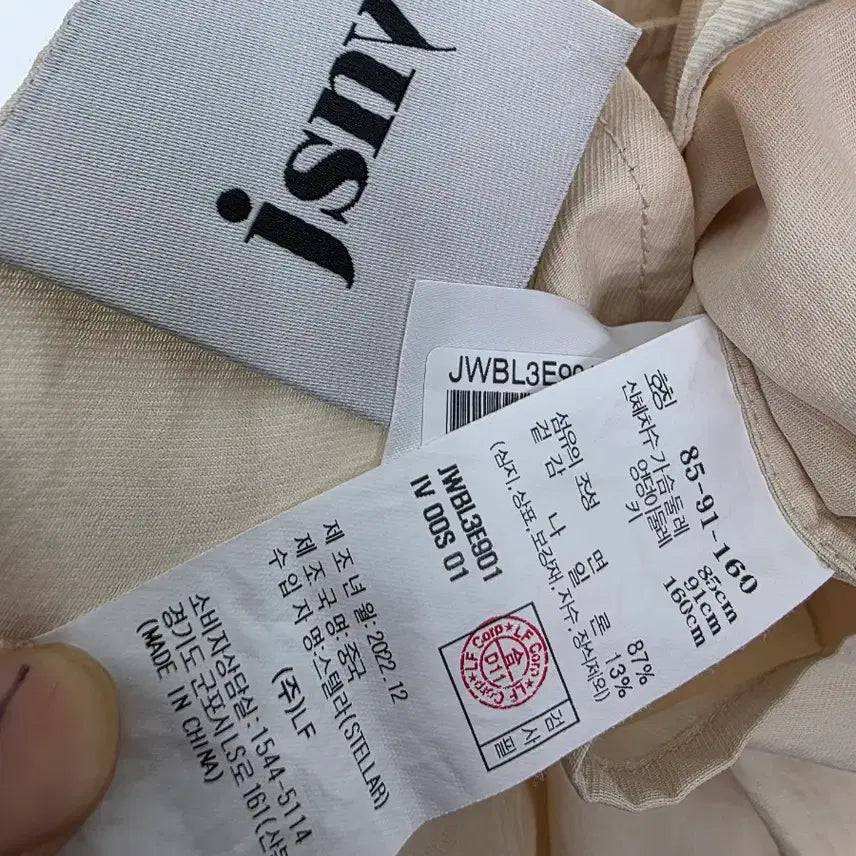 [BUNJANG] JSNY Volume Sleeve Shirt (Size 55) / 2022년 한섬 jsny 볼륨소매 셔츠  55