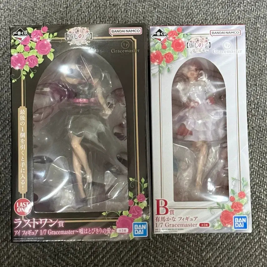 [SOLD OUT] 최애의아이 제일복권 쿠지 웨딩 b상 카나 피규어+라스트원호시노아이 피규어