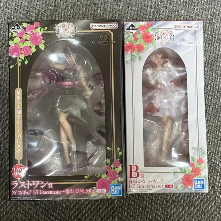 [SOLD OUT] 최애의아이 제일복권 쿠지 웨딩 b상 카나 피규어+라스트원호시노아이 피규어