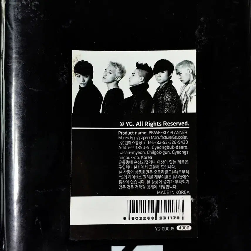 [BUNJANG] BIGBANG G-DRAGON Spring Note &amp; Weekly Planner Bundle Set / [미개봉] 빅뱅 GD 스프링 노트 2권 + 빅뱅 주간 플래너 1권
