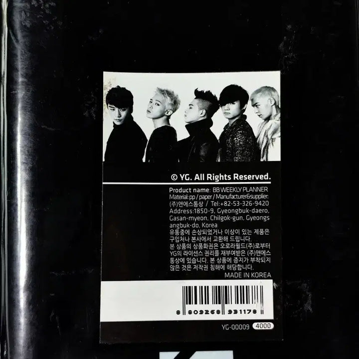 [BUNJANG] BIGBANG G-DRAGON Spring Note &amp; Weekly Planner Bundle Set / [미개봉] 빅뱅 GD 스프링 노트 2권 + 빅뱅 주간 플래너 1권