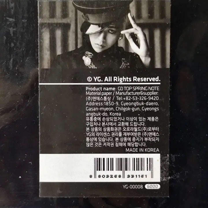 [BUNJANG] BIGBANG G-DRAGON Spring Note &amp; Weekly Planner Bundle Set / [미개봉] 빅뱅 GD 스프링 노트 2권 + 빅뱅 주간 플래너 1권