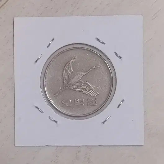 [BUNJANG] 1987 500 Won Coin / 귀한 1987년       500원
