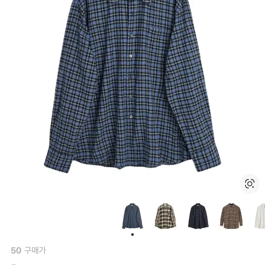 [BUNJANG] Our Legacy Above Kentrell Shirt 50 / 아워레가시 어보브 켄트렐 셔츠 50