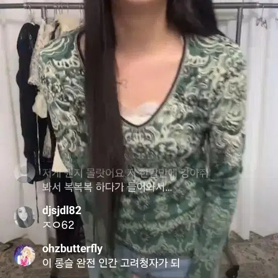 [BUNJANG] Vanilla Sugar Floral Print T-Shirt / 바닐라슈가 플라워티셔츠