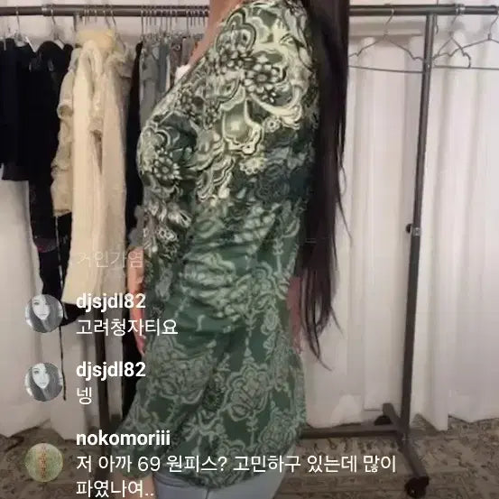 [BUNJANG] Vanilla Sugar Floral Print T-Shirt / 바닐라슈가 플라워티셔츠