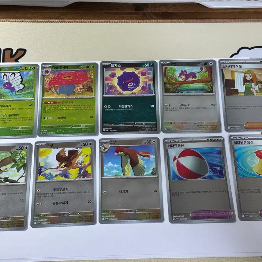 [SOLD OUT] 포켓몬 151 몬스터볼미러카드 15장 일괄