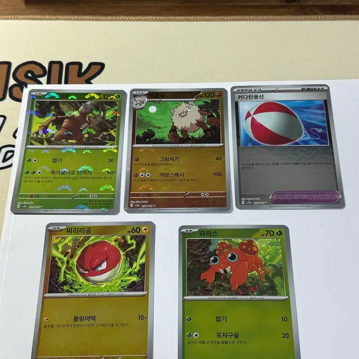 [SOLD OUT] 포켓몬 151 몬스터볼미러카드 15장 일괄