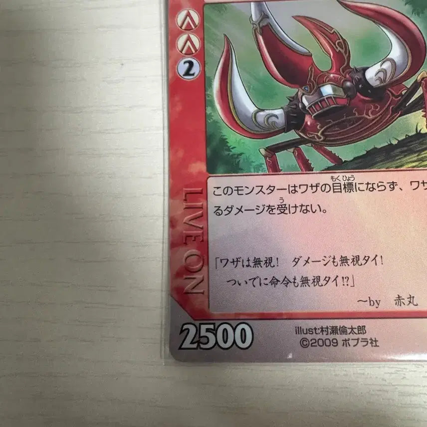 [BUNJANG] IVE IVE LAND Season 2 Card Driver Promo 