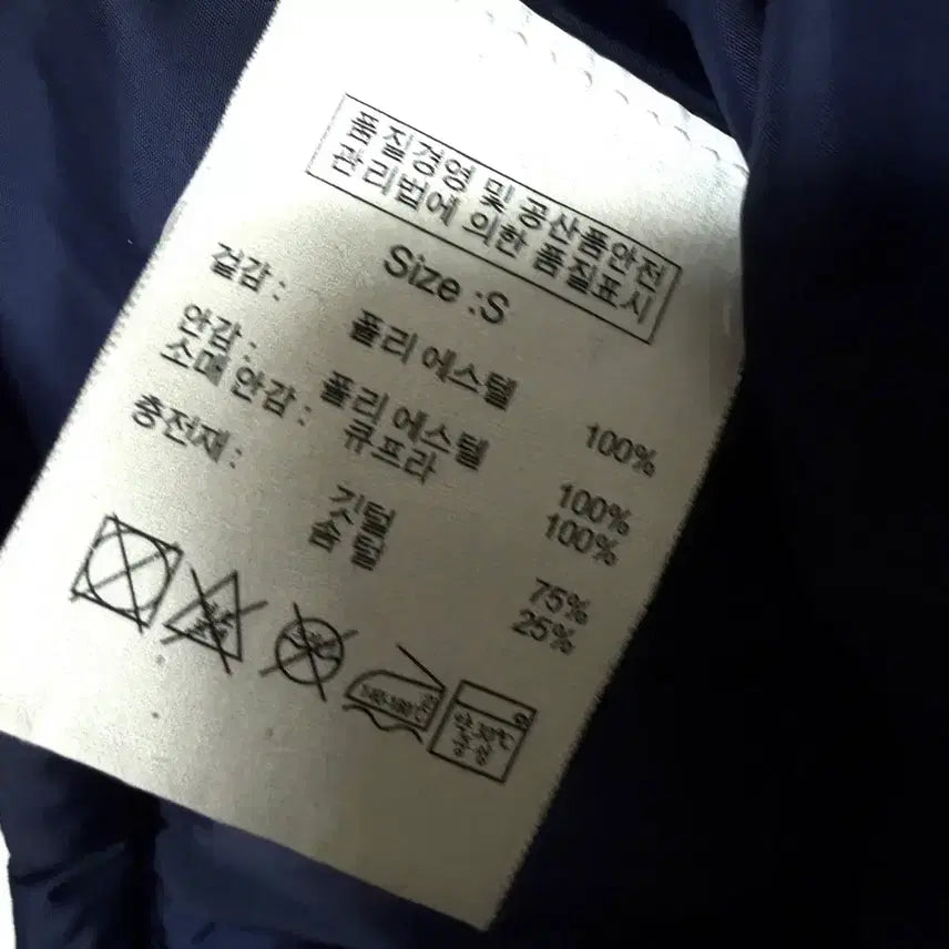 [SOLD OUT] [S,90]브룩스브라더스 푸퍼 패딩 자켓 덕다운 곤색