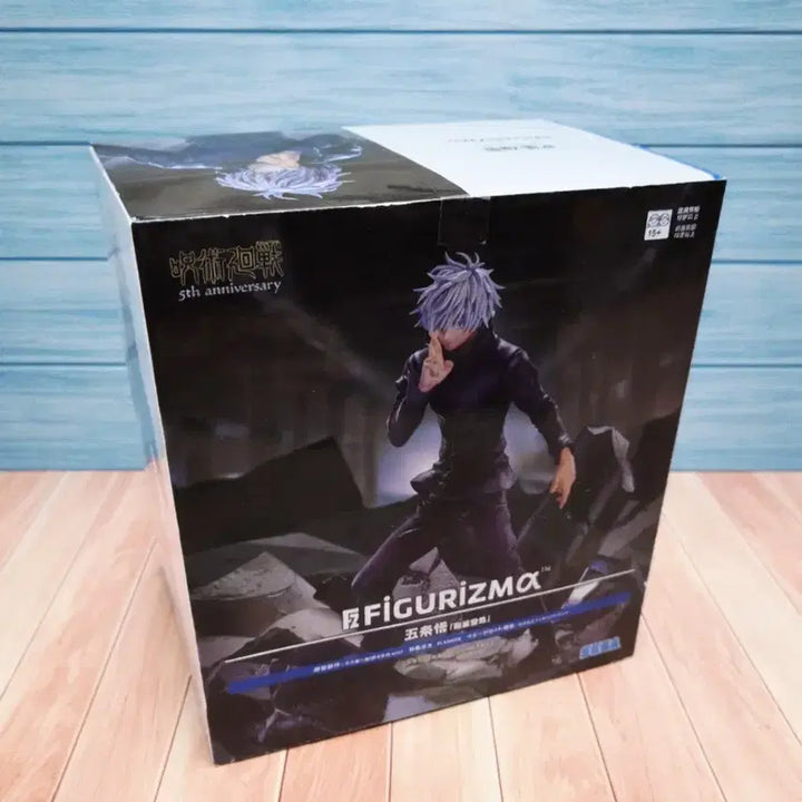[BUNJANG] Jujutsu Kaisen Gojo Satoru Muryōkūsho Figure / (미개봉) 주술회전 피규어 고죠 사토루 무량공처 피규어리즘