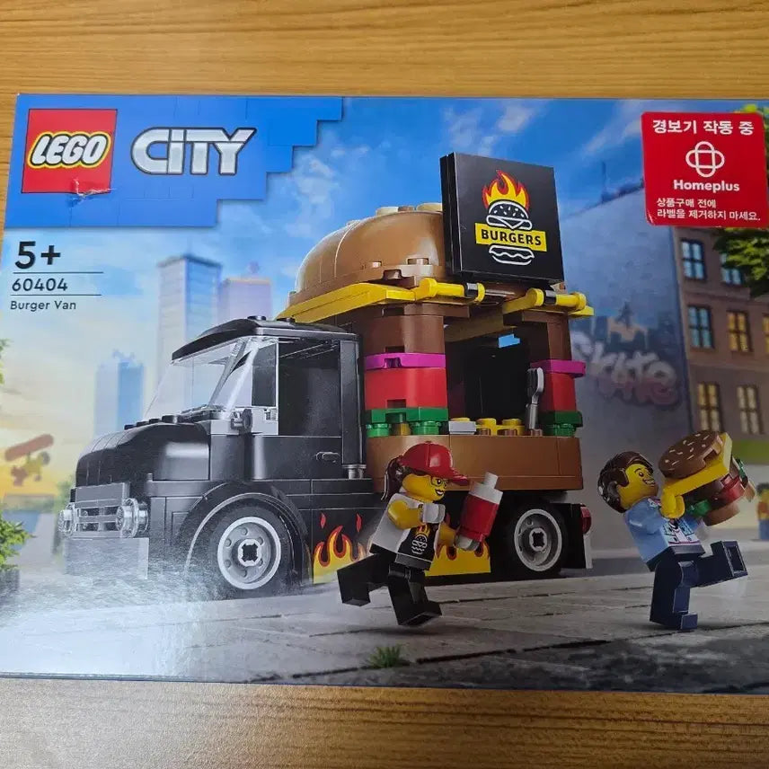 [BUNJANG] LEGO City 60404 Hamburger Van / 레고 시티 60404 햄버거 밴