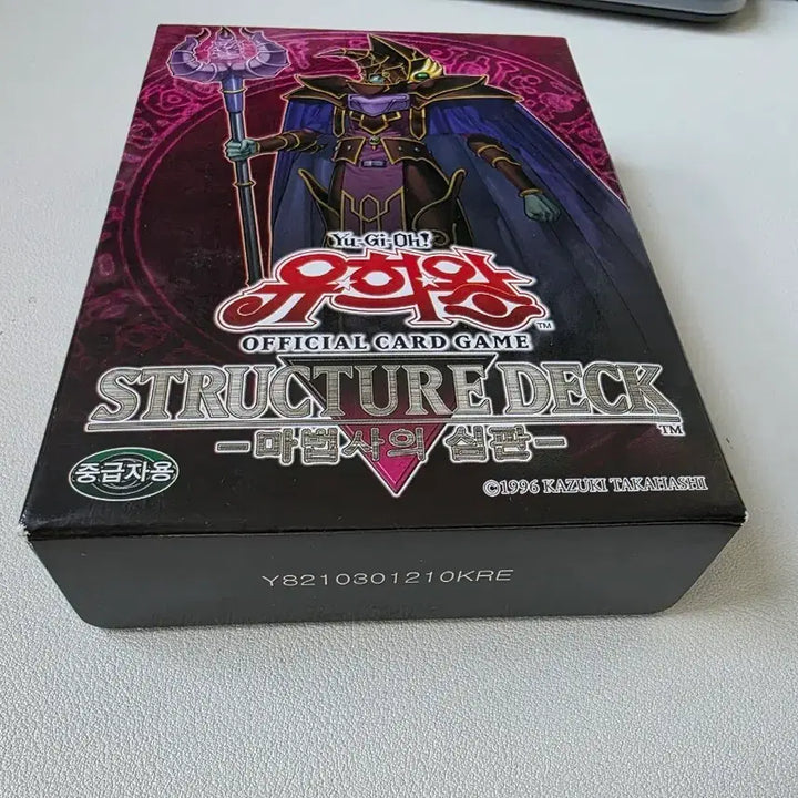 [BUNJANG] Yu-Gi-Oh! Magician&