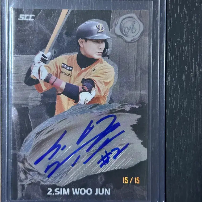 [BUNJANG] Hanwha Eagles Sim Woo-jun Autographed Limited Edition Card (15) / 한화 심우준 온오토 15한정