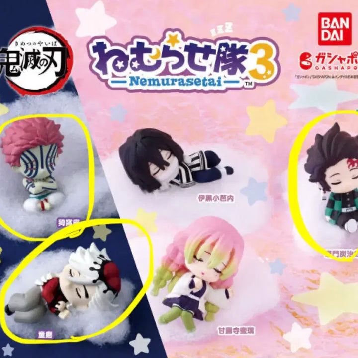 [BUNJANG] Demon Slayer Douma, Akaza, Tanjiro Figure Bundle Set / 귀멸의 칼날 네무라세타이 가챠 피규어 도우마 아카자 탄지로 미개봉