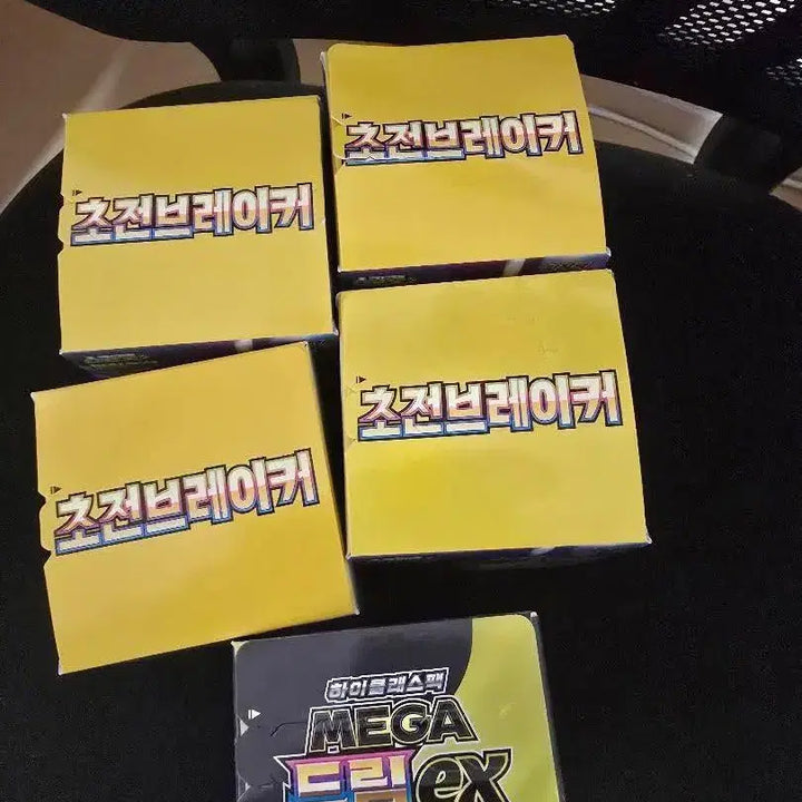 [BUNJANG] Pokemon Card Scarlet &amp; Violet Series: Triplet Beat &amp; Paradigm Trigger (Sealed) / 포켓몬카드 초전브레이커, 메가드림 미개봉