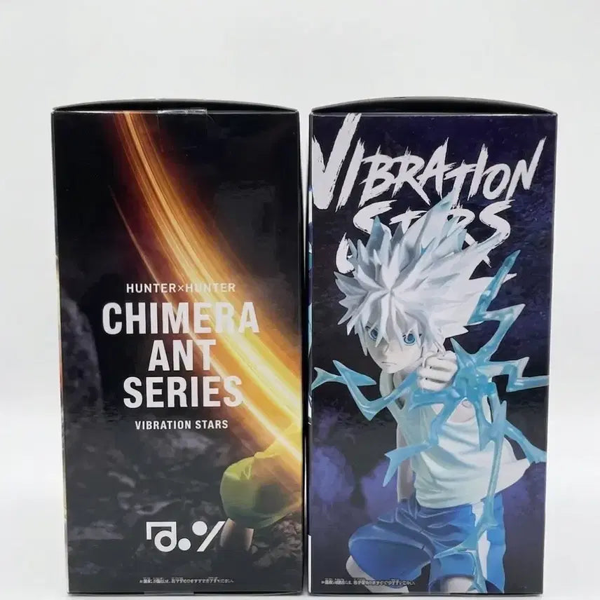 [SOLD OUT] 헌터헌터 키르아 곤 반프레스토 피규어 일괄